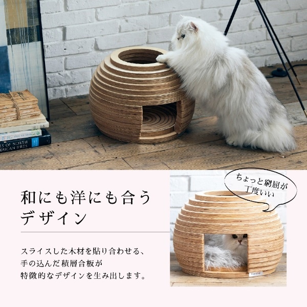 フランスペット】ねこハウス まり PE05 ナチュラル【キャンセル・返品