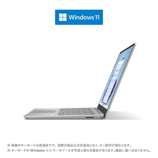 Surface Laptop Go 2 プラチナ [intel Core i5 /メモリ：8GB /SSD ...