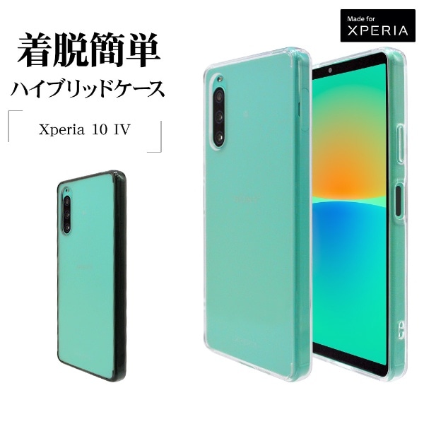 Xperia10 IV SO-52C SOG07 ケース カバー ハイブリッド 耐衝撃吸収