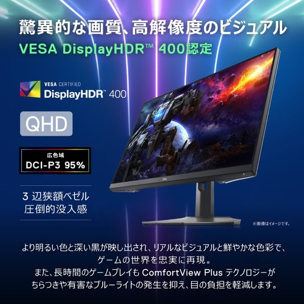 USB-C接続 ゲーミングモニター Gシリーズ ブラック G3223D-R [31.5型