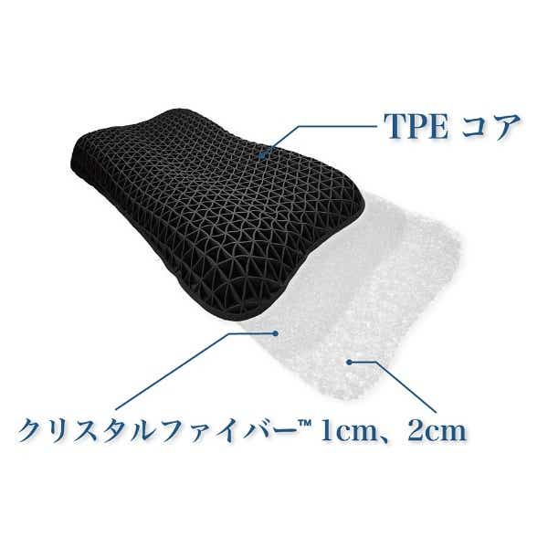 ヒツジのいらない枕ハイブリッド3層 高さ調整可能 ブラック【テンセル