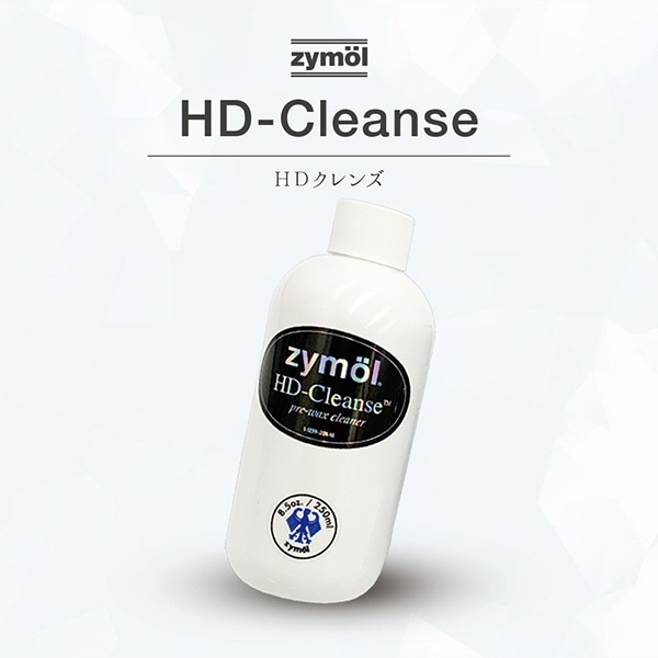 HD Cleanse (HDクレンズ) 非研磨剤クリーナー 250ml Z-201(Z-201