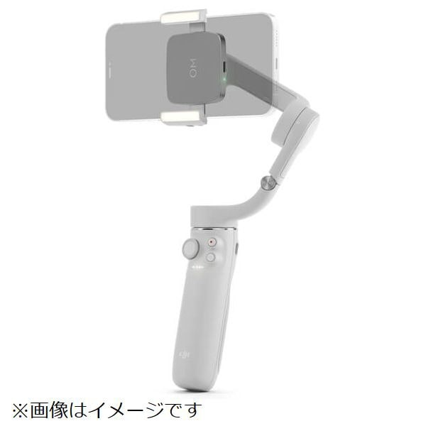 DJI OM 補助ライト内蔵スマートフォンクランプ(OM5FLC): ビックカメラ