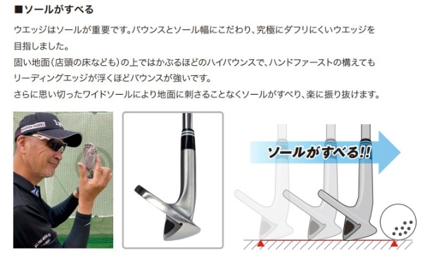 ウェッジ Lynx ss II wedge IC A52°《オリジナルスチールシャフト