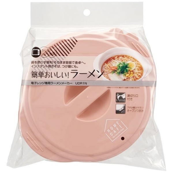 即席ラーメンメーカー ホームカフェオレンジ UDR1N(UDR1N