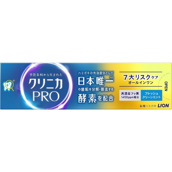 Clinica クリニカPRO オールインワン【7大リスクケア】 ハミガキ 95g