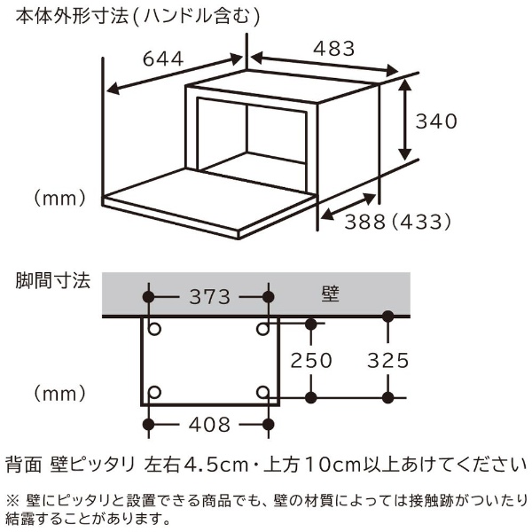 オーブンレンジ ホワイト MRO-F6A-W [22L](ホワイト): ビックカメラ｜JRE MALL