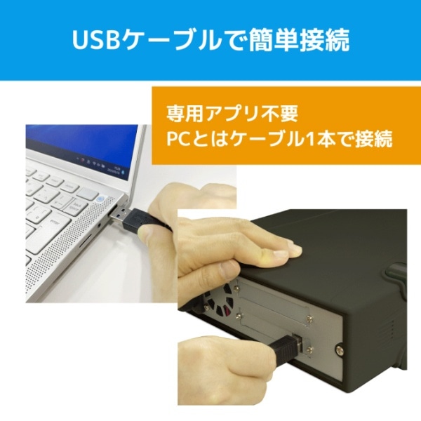 HDD/SSDリムーバブルケース USB-A接続 (Mac/Windows11対応) SA3-DK1