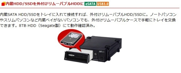 HDD/SSDケース USB-A接続 (Mac/Windows11対応) SA3-DK1-EU3Z [3.5