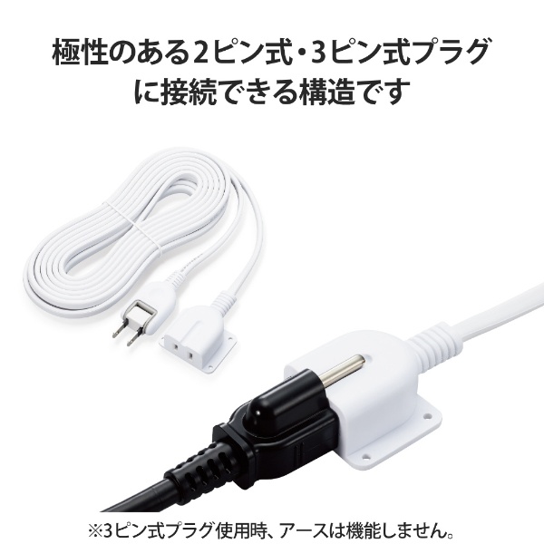 延長コード 電源タップ コンセント 5m 2P 1個口 ほこりシャッター 絶縁