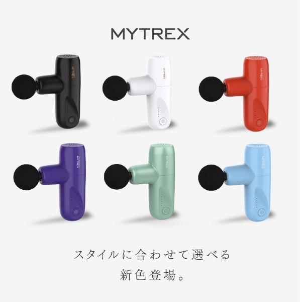 MYTREX MT-RMXS21R RED-