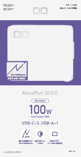 NovaPort QUAD 100W GaN急速充電器 USB-C×3、USB-A×1ポート ホワイト