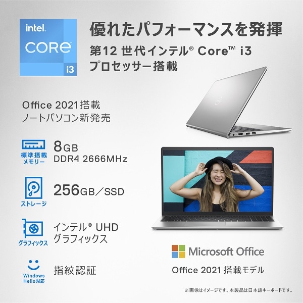 ノートパソコン Inspiron 15 3520 プラチナシルバー NI335-CNHBCS