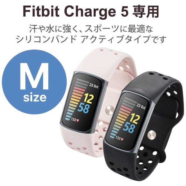 Fitbit Charge 5用 シリコンバンド（Mサイズ） ピンク SW-FI221BDSCMPN