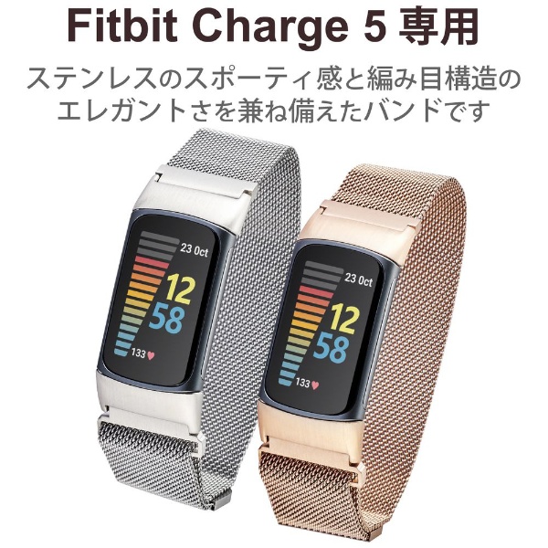 Fitbit Charge 5 本体 シルバ - 腕時計(デジタル)
