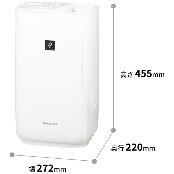 加湿器 プラズマクラスター7000［ハイブリッド（加熱＋気化）式 /約4.0