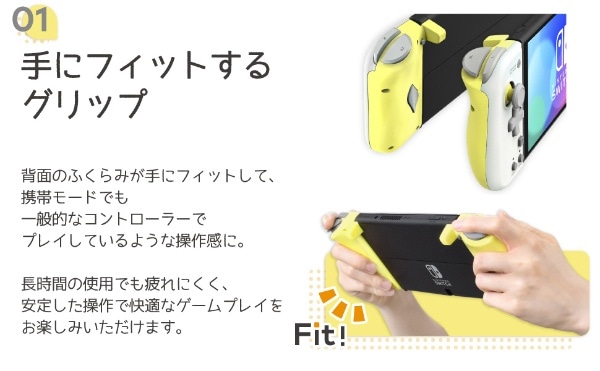 ポケットモンスター グリップコントローラー Fit for Nintendo Switch ...