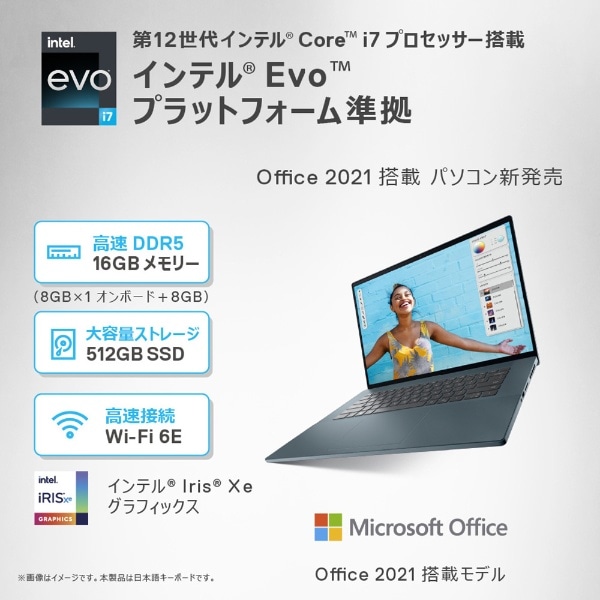 ノートパソコン Inspiron 16 Plus 7620 ダークグリーン NIP776S-CHHBC