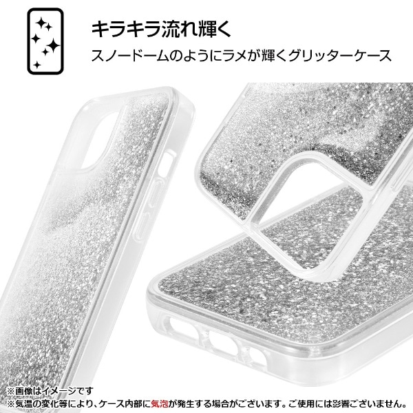 Iphone 14 6 1inch 2眼 13 ディズニーキャラクター ラメ グリッターケース アラジンとジャスミン イングレム Ij Dp36lg1s Al3 Ij Dp36lg1s Al3 ビックカメラ Jre Mall