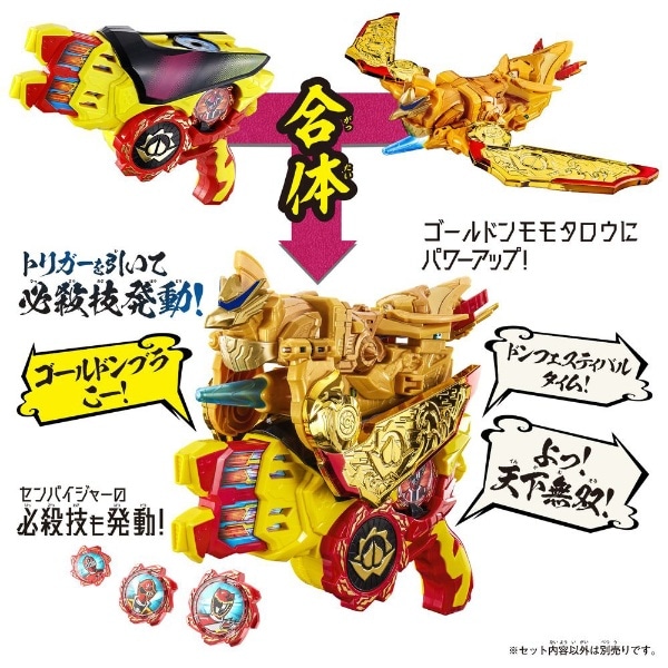 暴太郎戦隊ドンブラザーズ DXオミコシフェニックス(DXｵﾐｺｼﾌｪﾆｯｸｽ): ビックカメラ｜JRE MALL