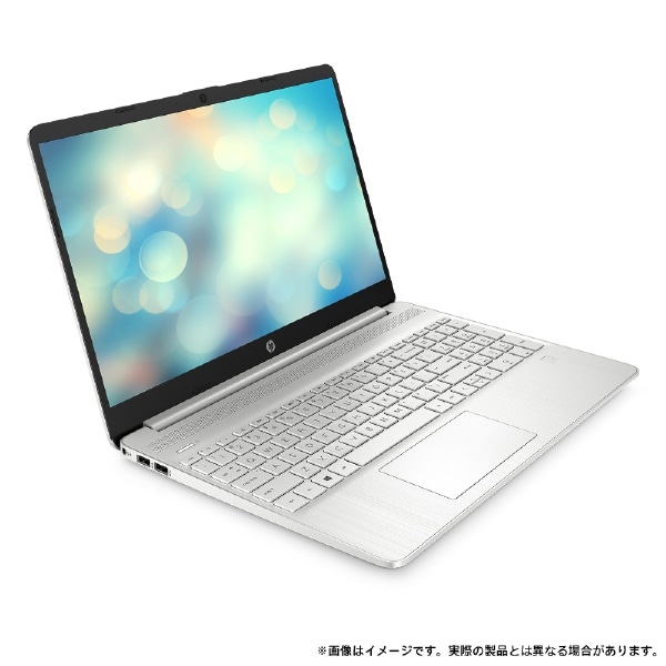 ノートパソコン HP 15s-fq5000 ナチュラルシルバー 6F8T2PA-AAAA [15.6