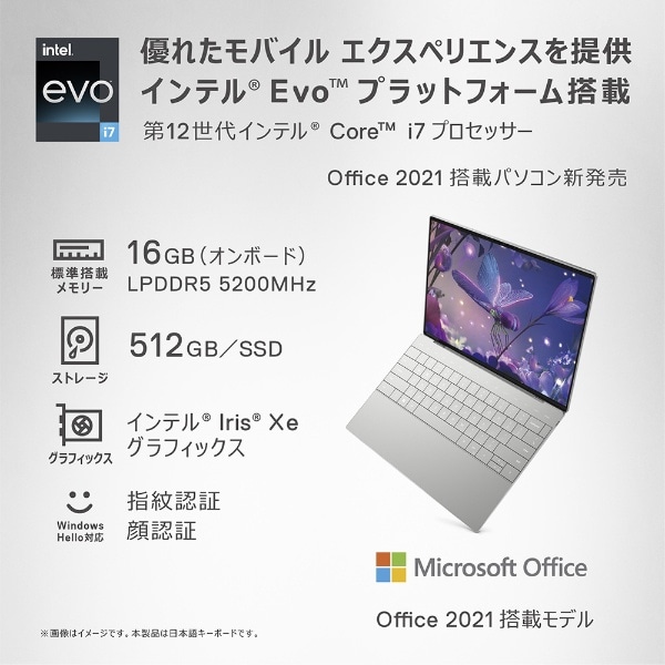 ノートパソコン XPS 13 Plus 9320 プラチナシルバー MX73-CNHBS [13.4 ...