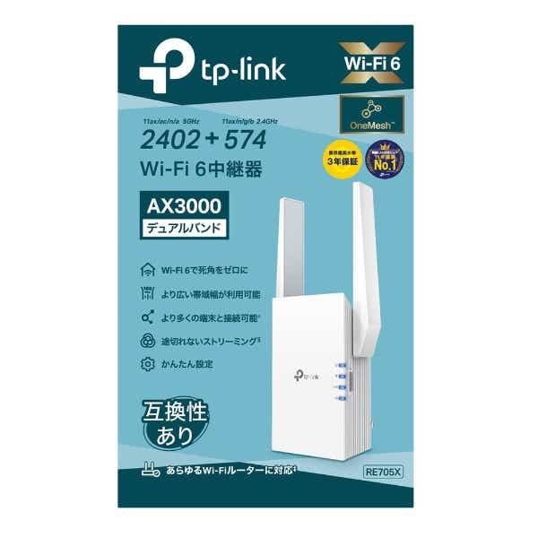 Wi-Fi中継機【コンセント直挿し】 2402+574Mbps RE705X [Wi-Fi 6(ax