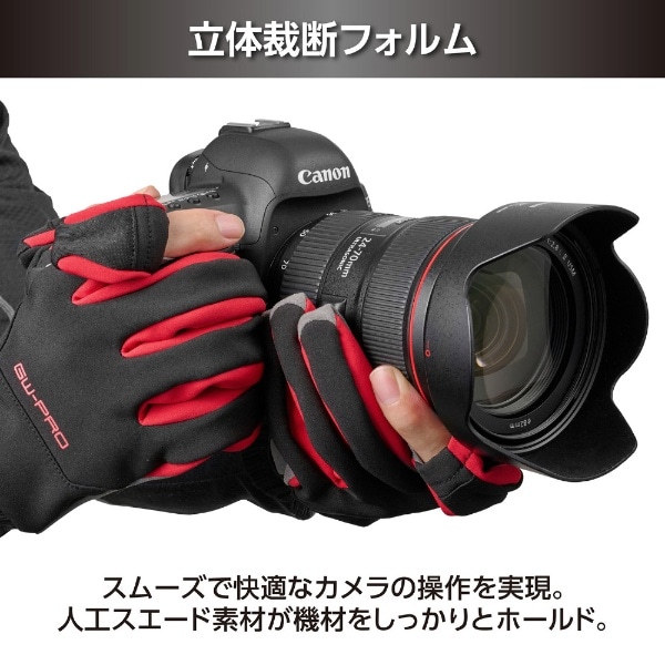 GW-PRO フォトグローブ プロ Mサイズ レッド KPG-GWPMRD(レッド