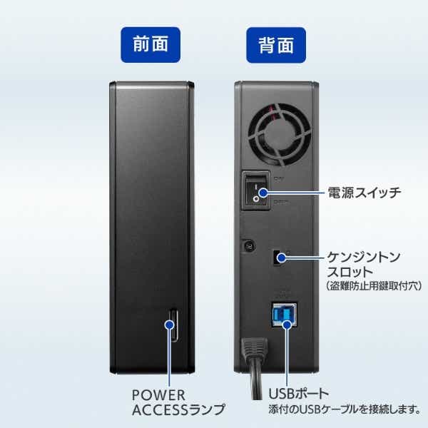 アイ・オー・データ機器 USB 3.1 Gen 1(USB 3.0) 2.0対応外付HDD(長期