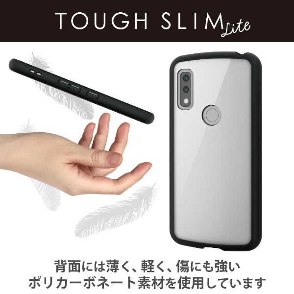 arrows We ハイブリッドケース TOUGH SLIM LITE フレームカラー