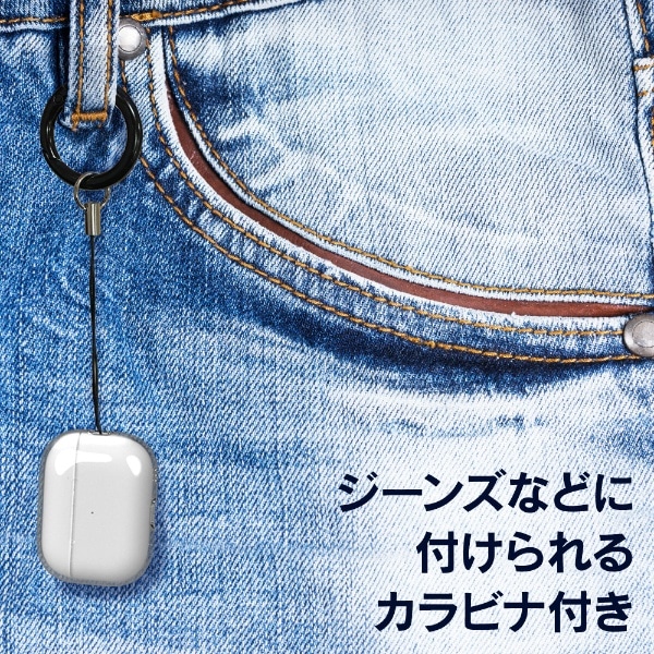 AirPods Pro（第2世代） 衝撃吸収 TPUクリアケース カラビナ付き