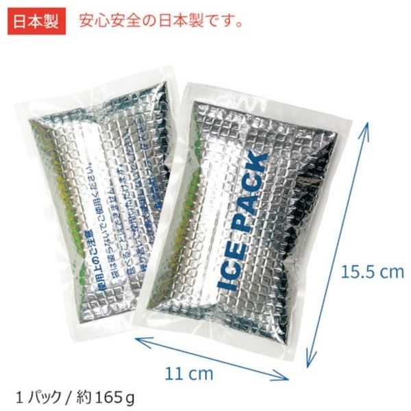 岡潮 冷感保冷剤付き、空調安全ベスト＋バッテリー付 サックス Ｌ