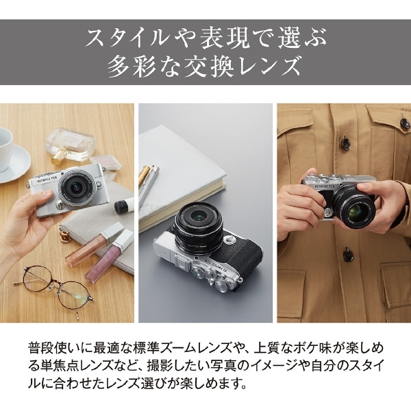 OLYMPUS PEN E-P7 EZダブルズームキット ミラーレス一眼カメラ