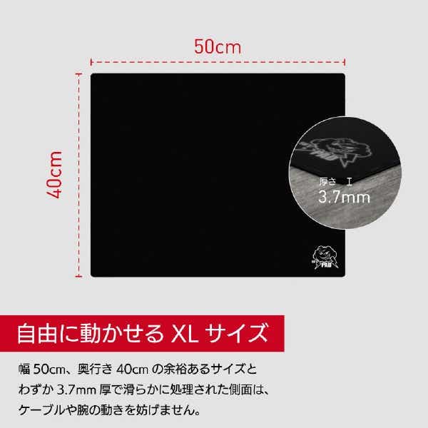 ゲーミングマウスパッド [500ｘ400ｘ3.7mm] テキストロゴ ホワイト