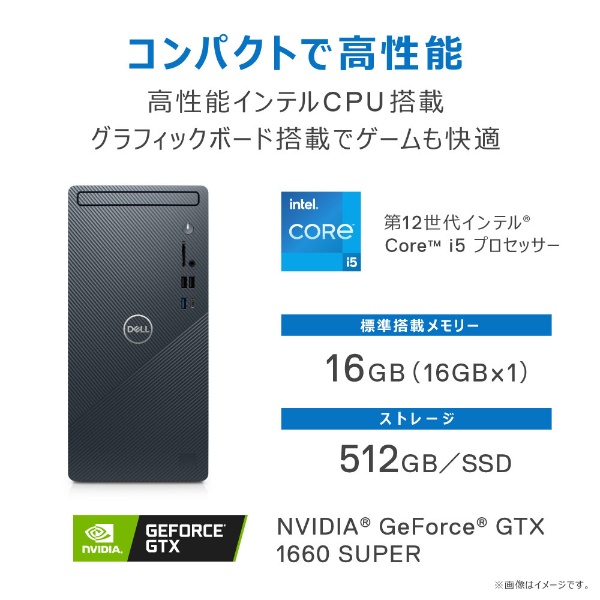 DI60-CWL〔Win11/Core i5/メモリ：16GB/SSD:512GB/office無し/ドライブ