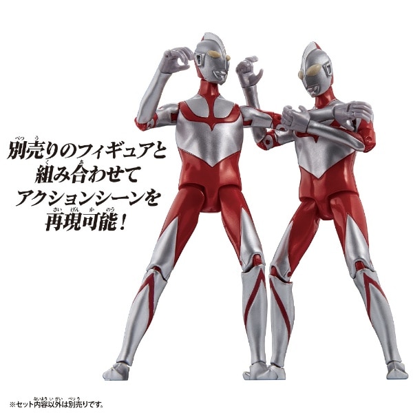 ウルトラアクションフィギュア にせウルトラマン（シン・ウルトラマン