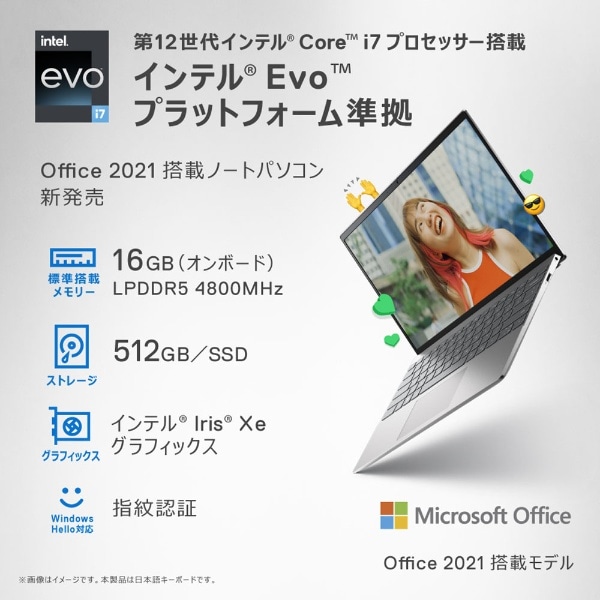 【富士通】ノートパソコン Core i7 16GB 512GB Office搭載