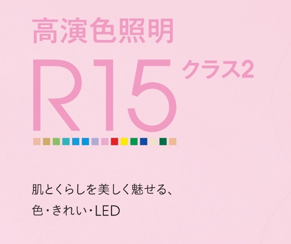 高演色LEDシーリングライト リモコン付 電球色～昼光色～8畳 SH8334LDR