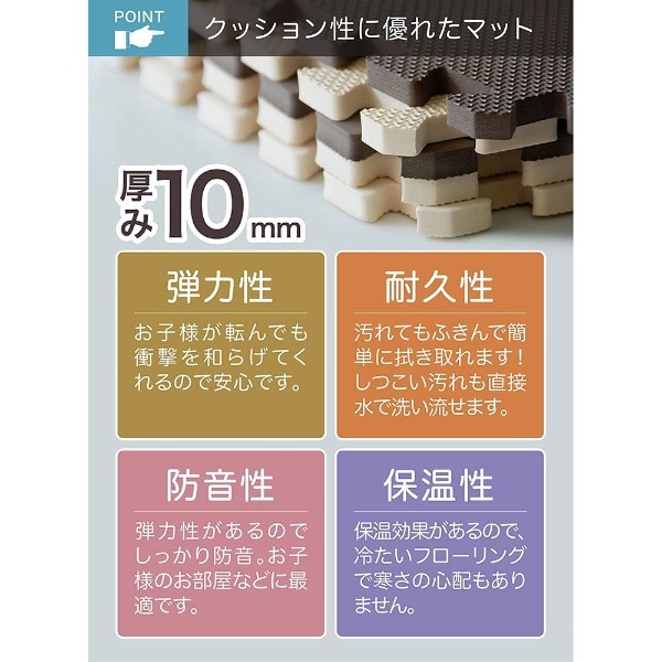 ジョイントマット 36枚組 フチ付き ブラウン(ブラウン): ビックカメラ