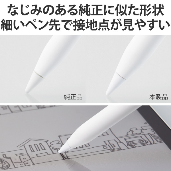 Apple Pencil 第1/2世代用 交換ペン先 [樹脂製 1mm /3個入] ホワイト P