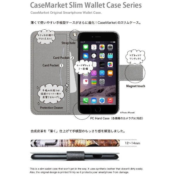 CaseMarket iPhone12 スリム手帳型ケース トロピカル タヒチ柄