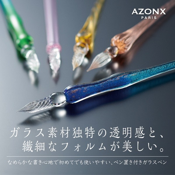 AZONX(アゾン) ガラスペン キューブ レッド AX-8507-00(レッド