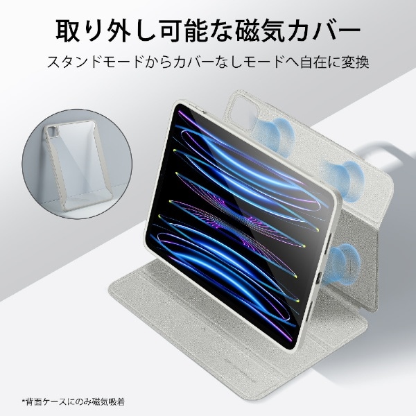 11インチ iPad Pro（第4/3世代）用 Rebound ハイブリッドケース360