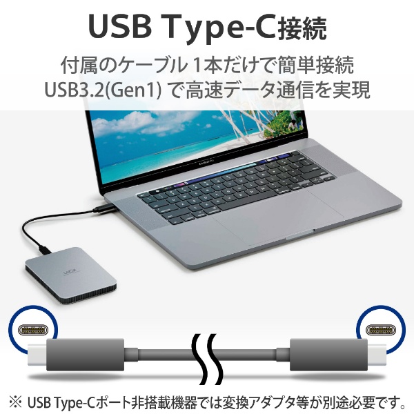 STLP2000400 外付けHDD USB-C接続 Mobile Drive 2022(Mac/Windows11