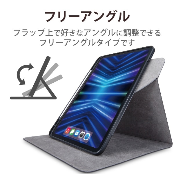 11インチ iPad Pro（第4世代）用 フラップケース 360度回転 Pencil収納