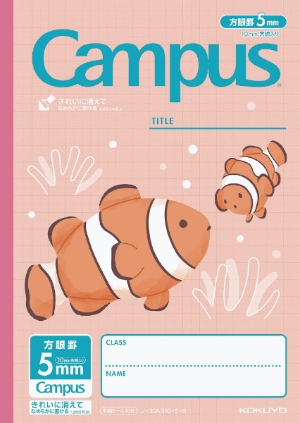 Campus(キャンパス) 4柄パックノート(用途別) アニマル柄 うみの