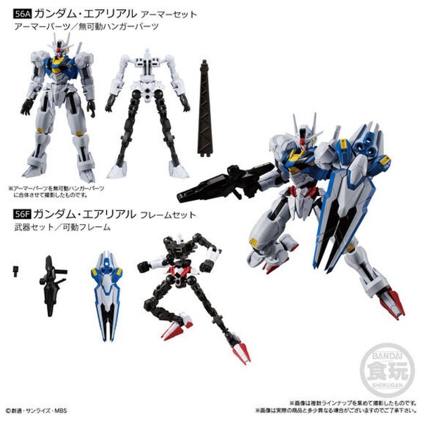 機動戦士ガンダム GフレームFA 04【単品】(ｶﾞﾝﾀﾞﾑGﾌﾚｰﾑFA04