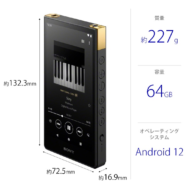 ウォークマンWALKMAN2023年モデル ブラック NW-ZX707 C [ハイレゾ対応