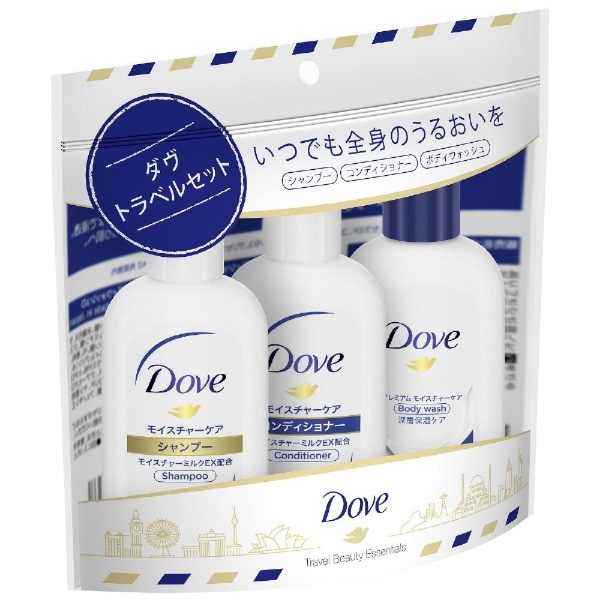 Dove（ダヴ）トラベルキット （シャンプー45g+コンディショナー45g+