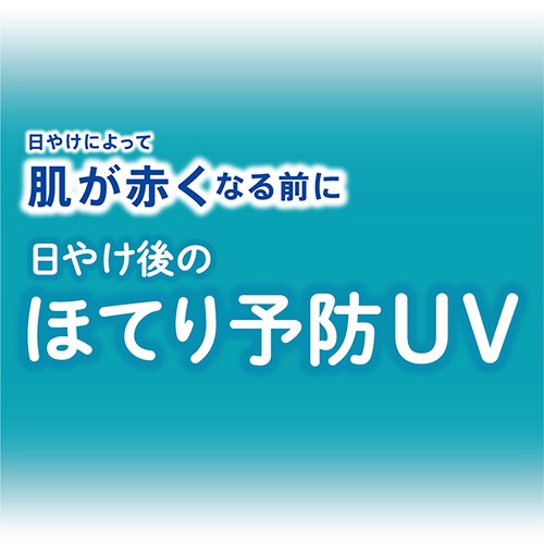 NIVEA（ニベア）UV 薬用ジェル 80g SPF35 / PA+++(ﾆﾍﾞｱUVYｼﾞｪﾙ